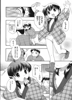 Page 83 of Comic LO 2009-04 Vol. 61