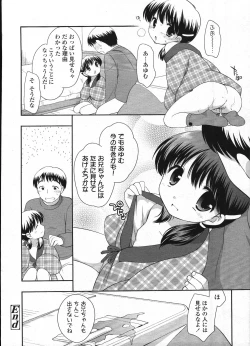 Page 97 of Comic LO 2009-04 Vol. 61