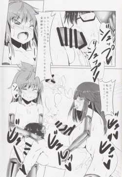 Page 10 of Chinchin Biyori