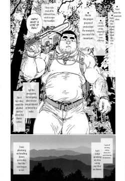 Page 3 of The Mountain and the White Sake