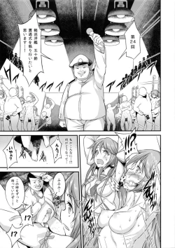 Page 14 of Isuzu no Isshou