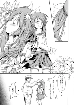 Page 4 of Isuzu no Isshou