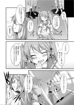 Page 5 of Isuzu no Isshou