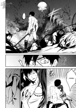 Page 32 of Broken Pride | 破碎的自尊