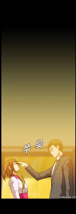 Page 207 of Drug Candy Ch.0-44