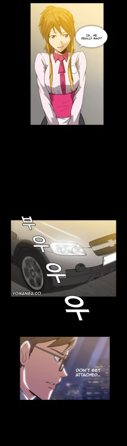 Page 209 of Drug Candy Ch.0-44