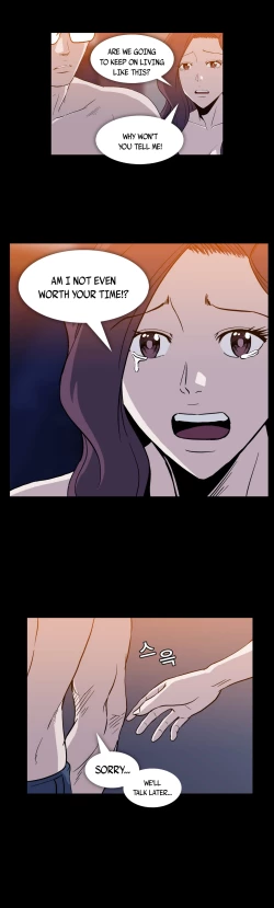 Page 274 of Drug Candy Ch.0-44