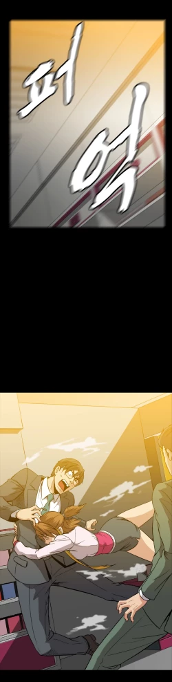 Page 338 of Drug Candy Ch.0-44