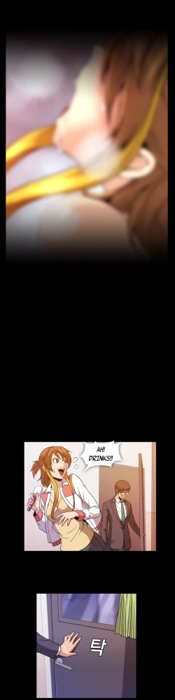 Page 381 of Drug Candy Ch.0-44