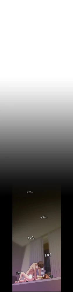 Page 486 of Drug Candy Ch.0-44