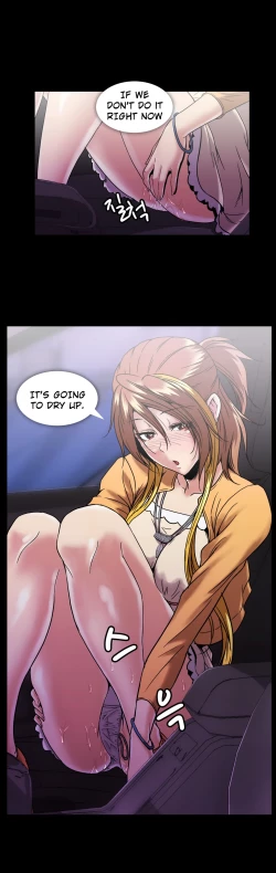 Page 550 of Drug Candy Ch.0-44