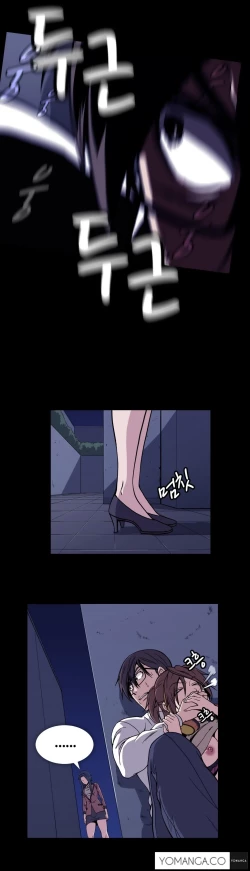 Page 908 of Drug Candy Ch.0-44