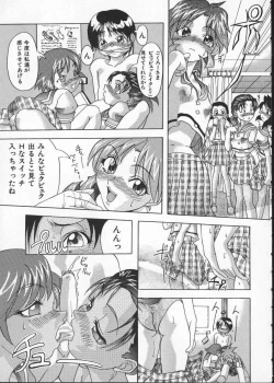 Page 107 of Get or Die