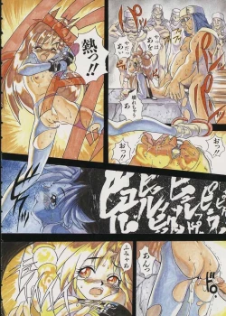 Page 10 of Get or Die