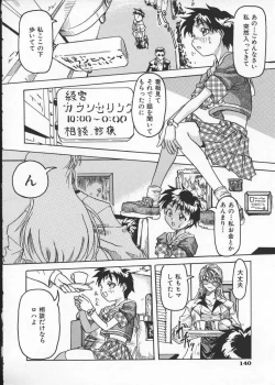 Page 144 of Get or Die