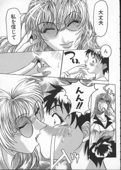 Page 147 of Get or Die