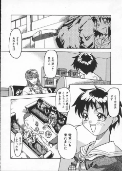 Page 162 of Get or Die