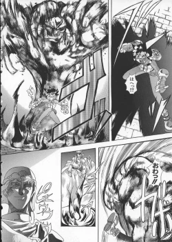 Page 16 of Get or Die