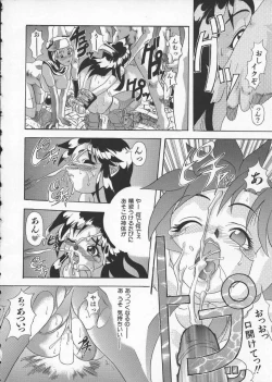 Page 20 of Get or Die