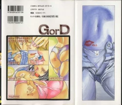 Page 2 of Get or Die