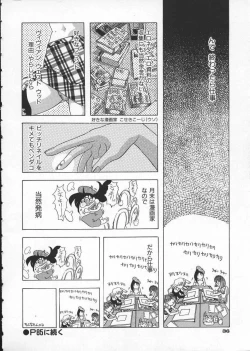 Page 40 of Get or Die