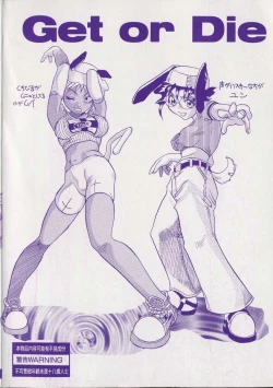 Page 4 of Get or Die