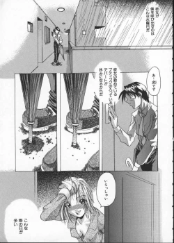 Page 67 of Get or Die