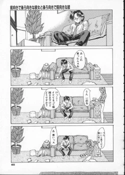 Page 69 of Get or Die