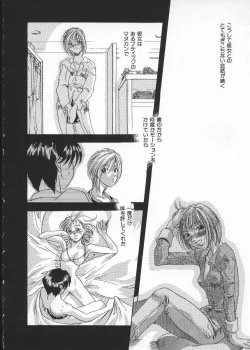 Page 70 of Get or Die