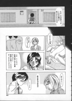 Page 71 of Get or Die