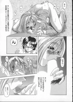 Page 75 of Get or Die