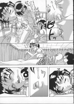 Page 97 of Get or Die