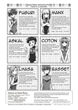 Page 9 of Shingeki no Kyodai Shounens | ATTACK ON GIANT BOYS