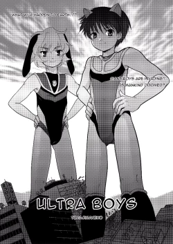 Page 9 of Ultra Boys