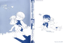 Page 4 of BENNY - Kawaii Darling ch1