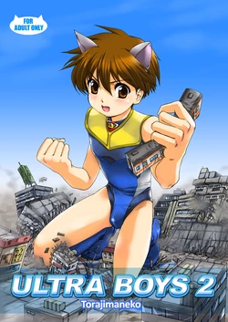 Download Ultra Boys II
