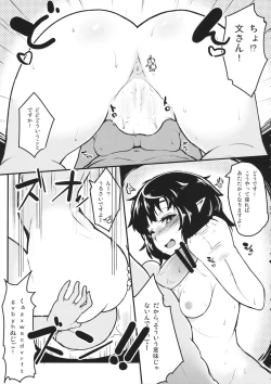 Page 12 of HIROUCOMPILE