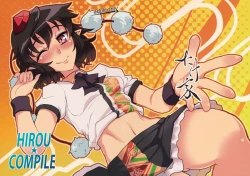 Page 1 of HIROUCOMPILE