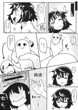 Page 20 of HIROUCOMPILE