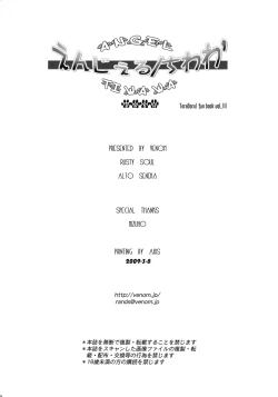 Page 21 of Angel Chihuahua