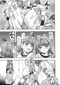 Page 100 of Shining Musume. 1. First Shining