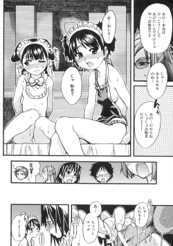 Page 183 of Shining Musume. 1. First Shining