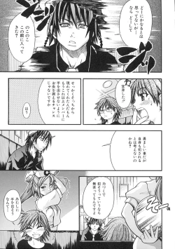 Page 196 of Shining Musume. 1. First Shining