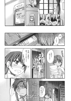 Page 215 of Shining Musume. 1. First Shining