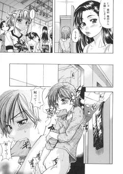 Page 24 of Shining Musume. 1. First Shining