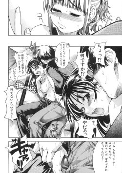 Page 29 of Shining Musume. 1. First Shining