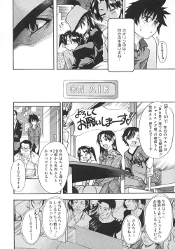 Page 45 of Shining Musume. 1. First Shining