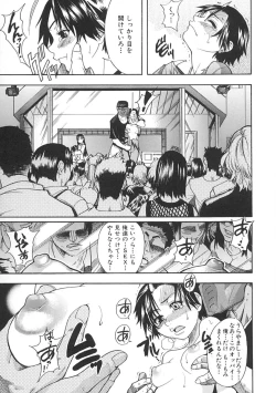 Page 50 of Shining Musume. 1. First Shining