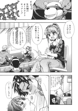 Page 64 of Shining Musume. 1. First Shining