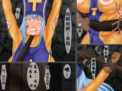 Page 5 of Higyaku no Kyouen Onna Souryo no Shou | 被虐狂宴-僧侣